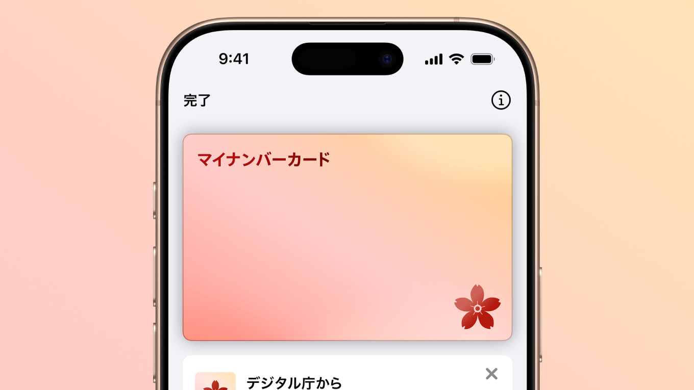 Tilføj Japans My Number-kort til Apple Wallet på iPhone